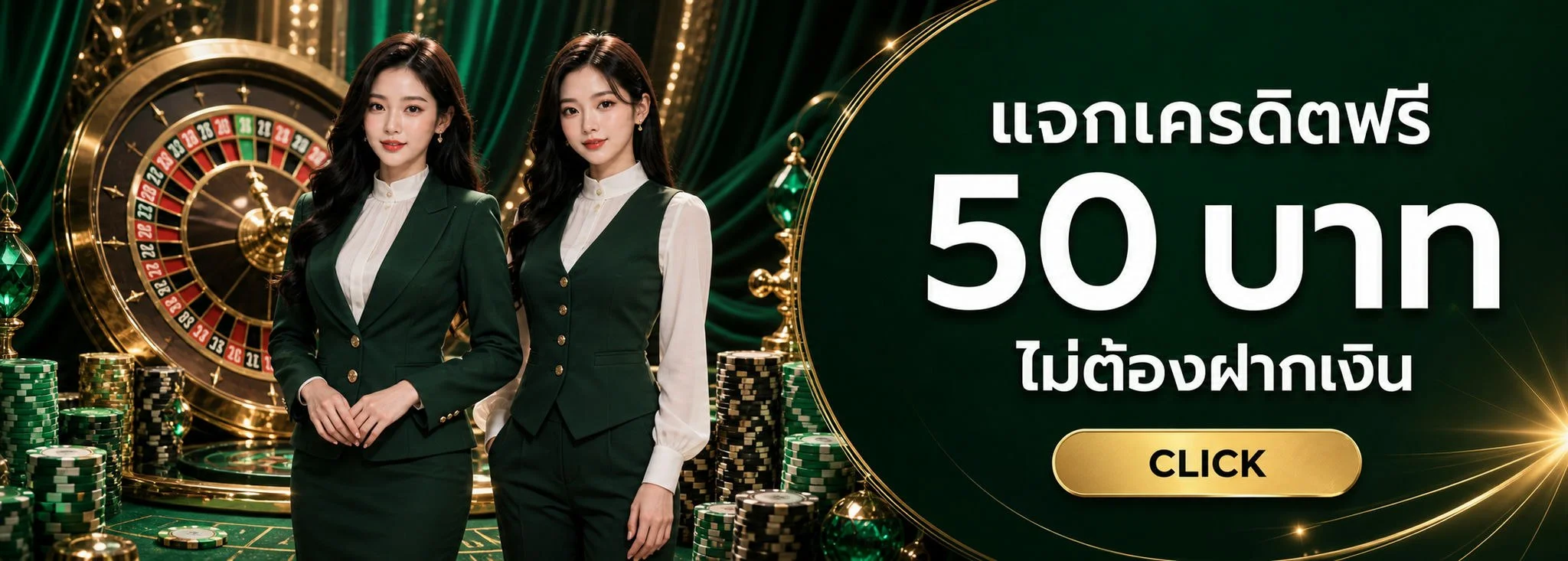 ZEN456 ฝากถอนผ่าน TrueMoney Wallet ออโต้