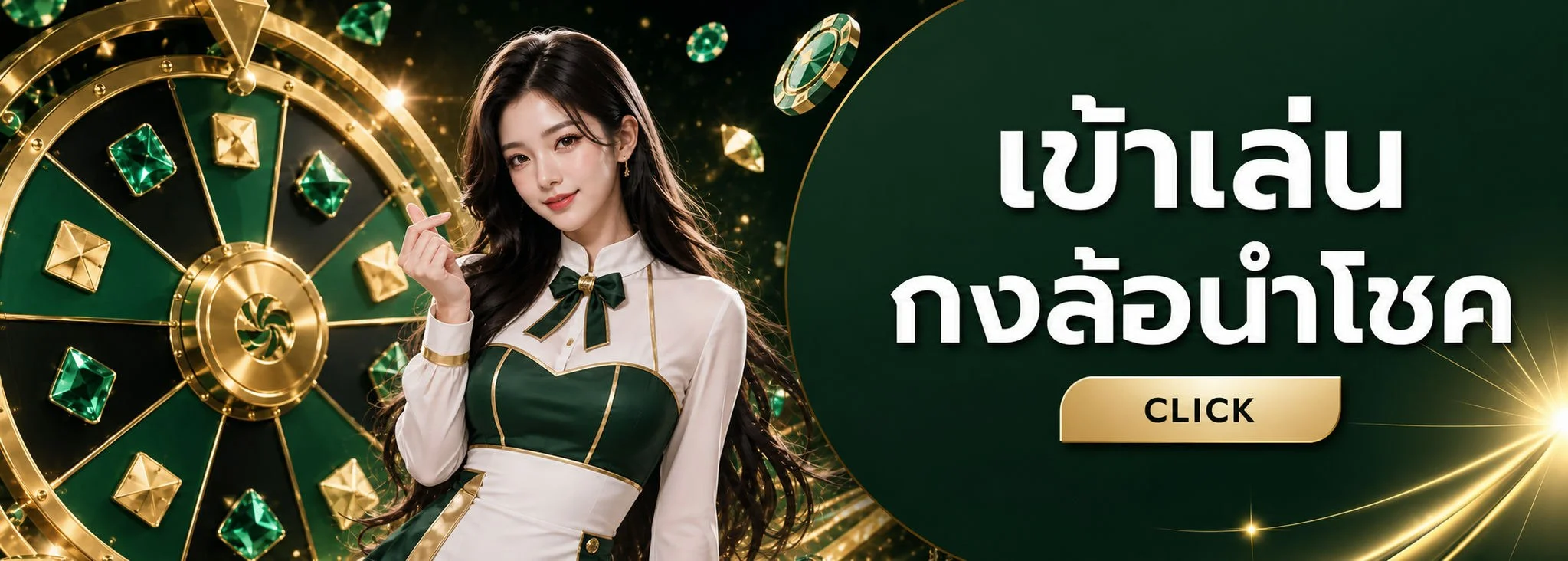 คาสิโนสดและเกมกีฬาออนไลน์ ZEN456